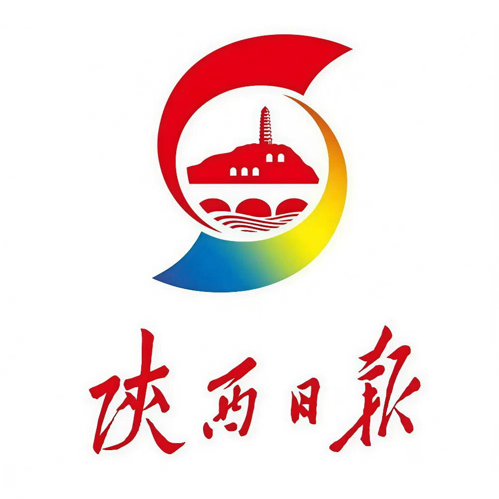 陕西日报
