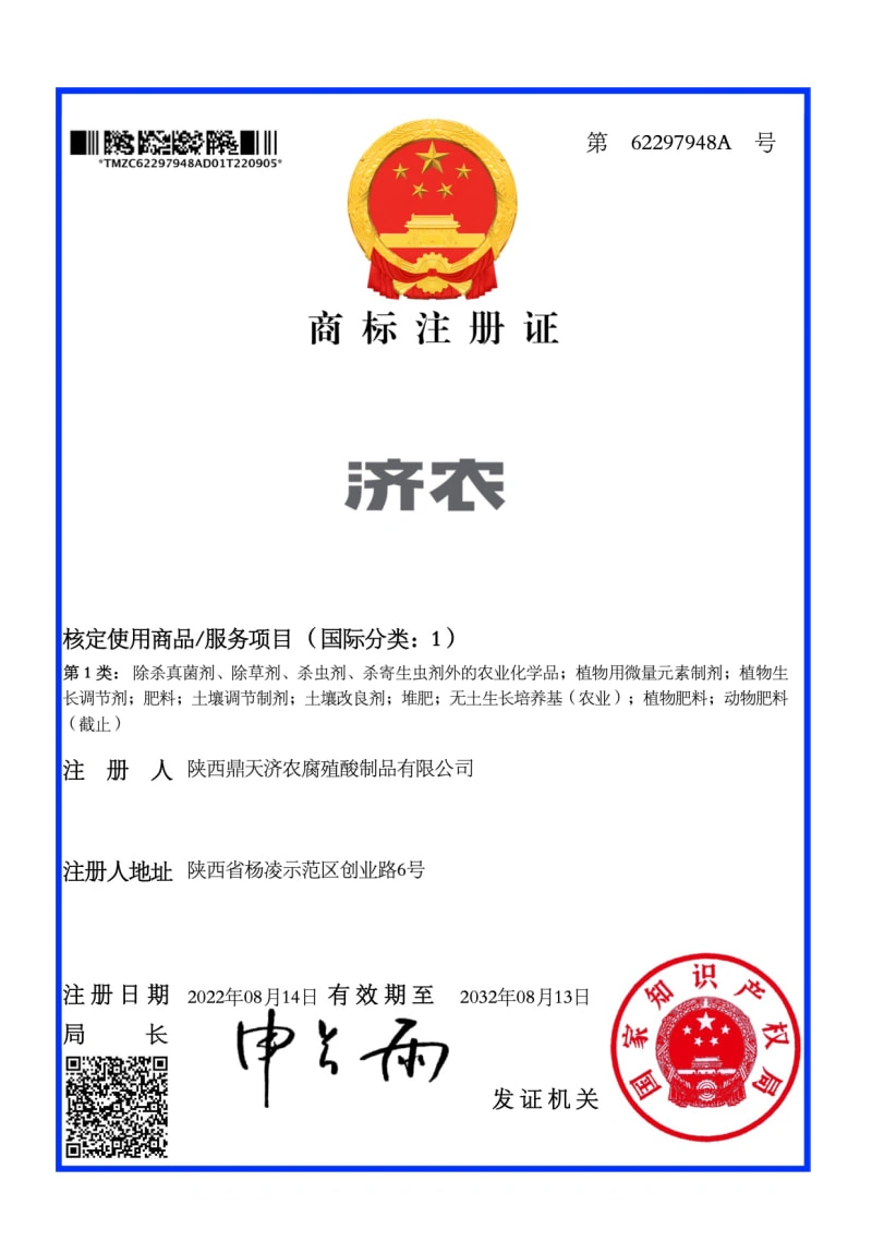 品牌(图2)