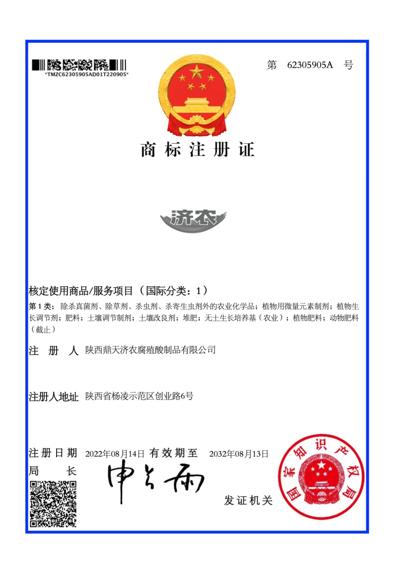品牌(图3)