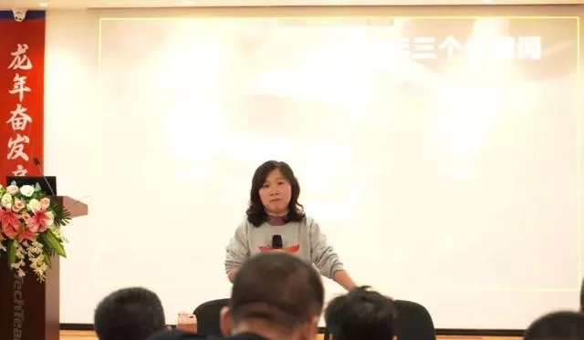 协同共生 韧性生长｜2024年鼎天济农营销工作会议圆满举行(图2)