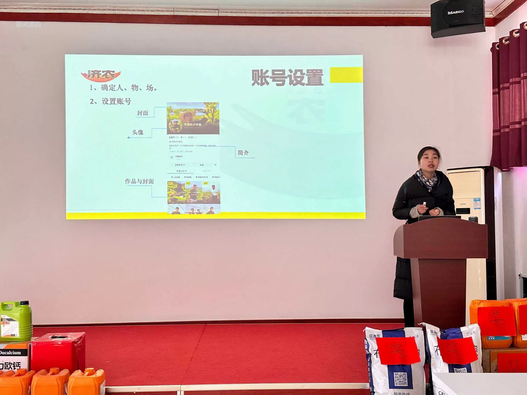 Enhancing Empowerment | Dingtian Jinong Joins Hands with Qingdao Houtian to Open a New Track of New Media Marketing