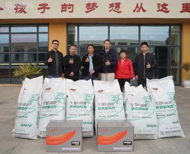 Dingtian Jinong Initiates the Small Farmers Plan for Rural Revitalization, Starting from Childhood(图4)