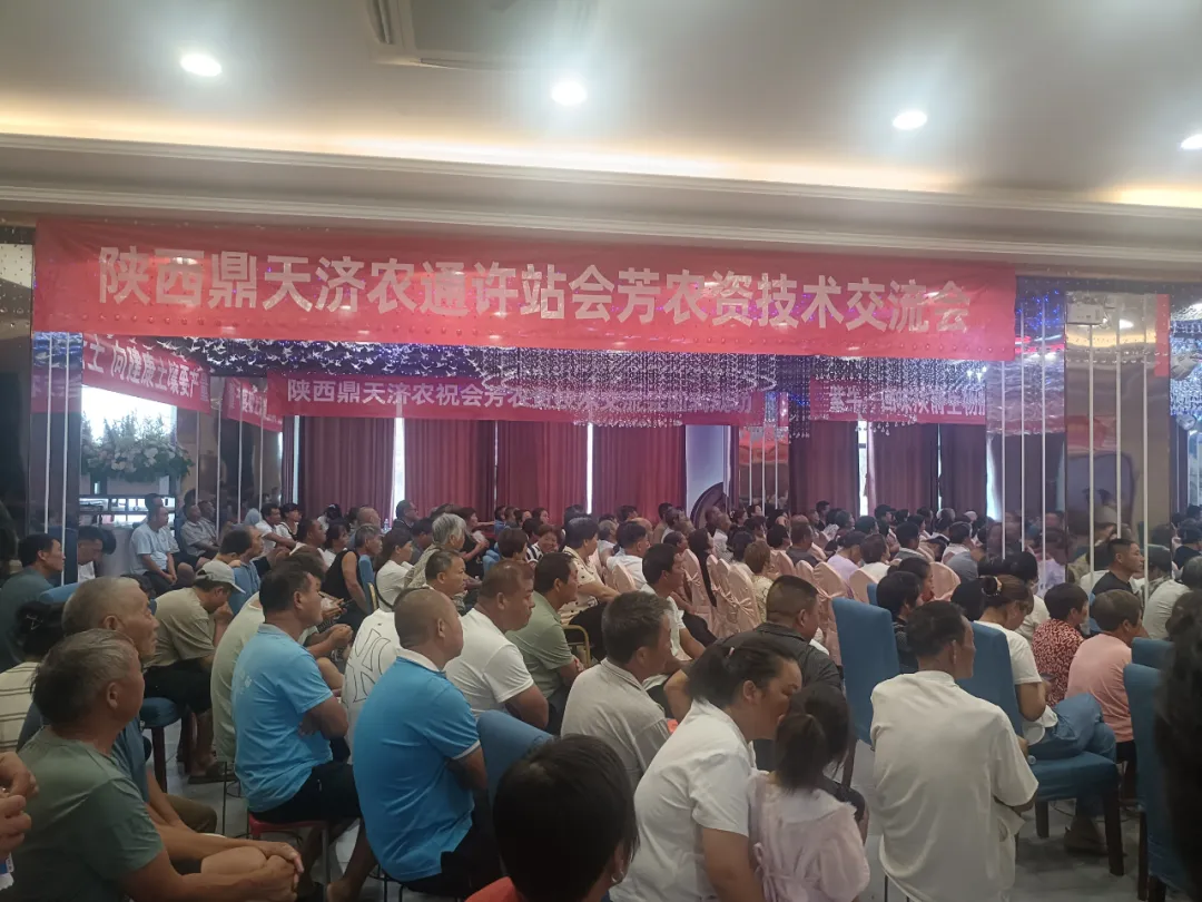 丰收的足迹||一天两场特色会议同时召开(图5)