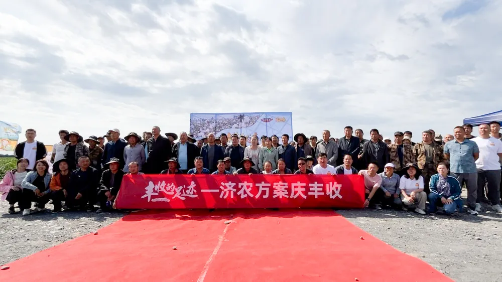 三天两地 跨越千里ll“济农·丰收的足迹”走进新疆(图6)