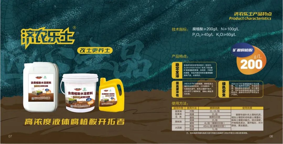 “乐根组合”让泡水茄子重焕新生！(图4)