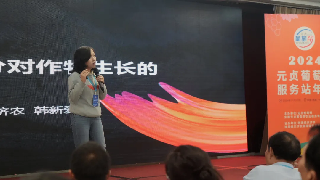 元贞葡萄帮200余人前往鼎天济农杨凌研发生产基地参观交流(图2)
