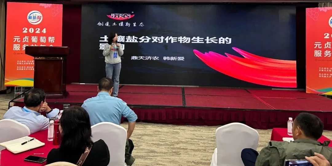 元贞葡萄帮200余人前往鼎天济农杨凌研发生产基地参观交流(图1)