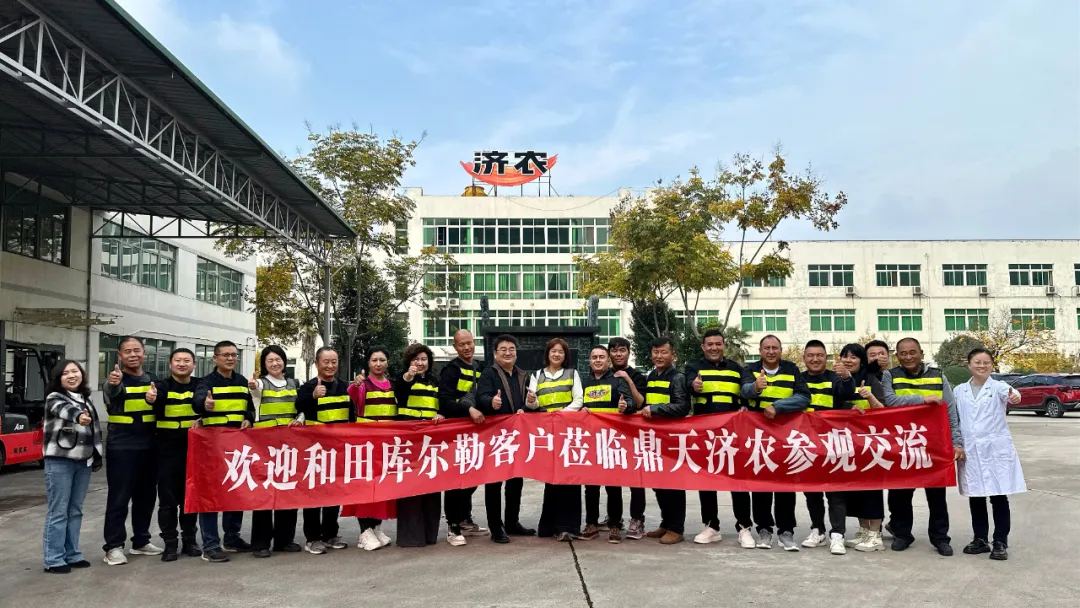 和田地区、库尔勒地区客户至鼎天济农杨凌研发生产基地参观学习(图1)