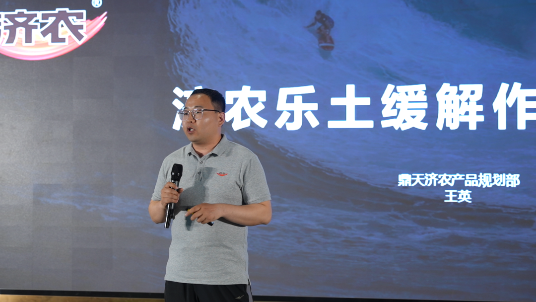 以生长见证希望|5·17济农公益治沙节暨新品上市发布会圆满收官(图26)