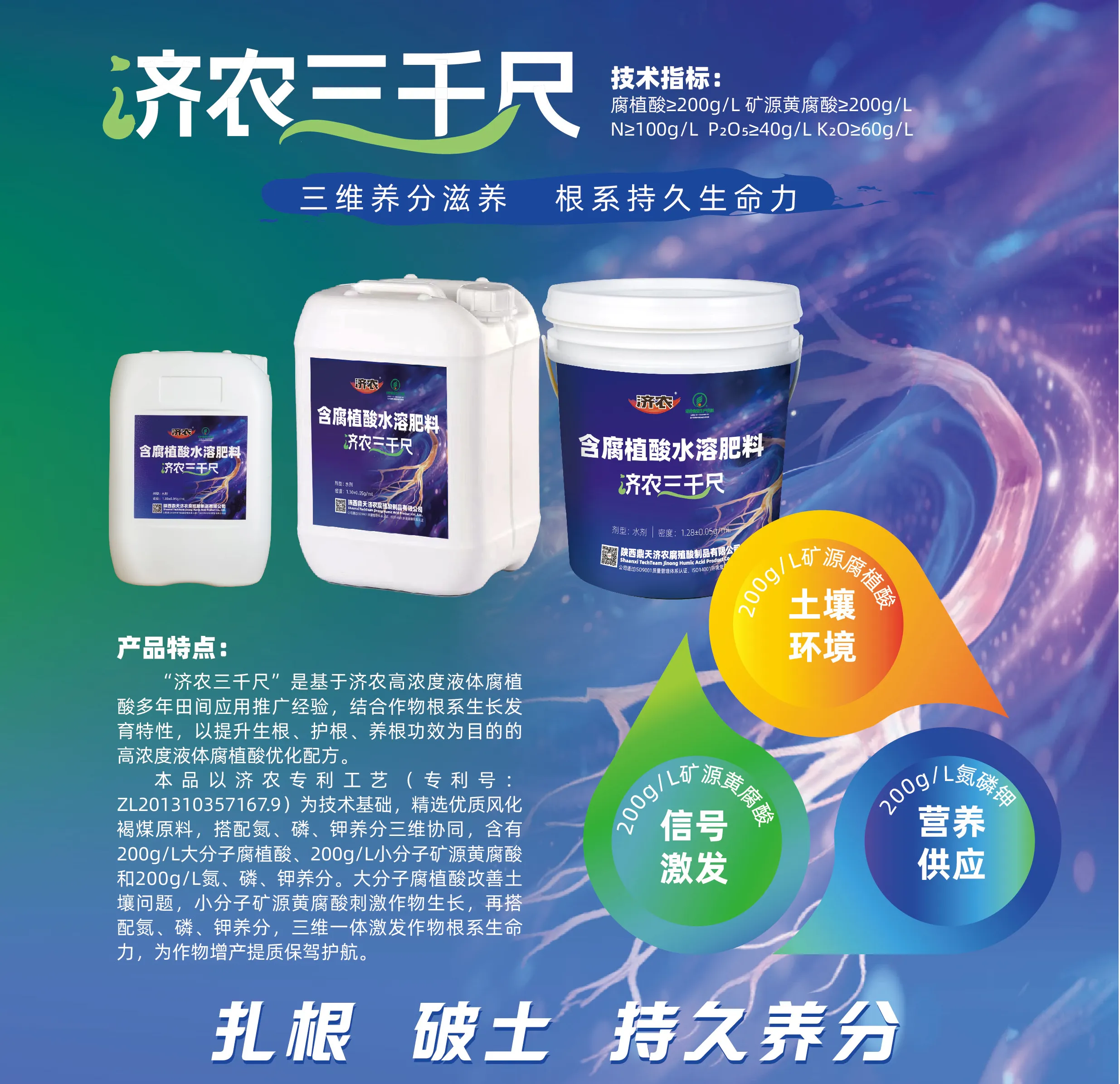 济农三千尺(图1)