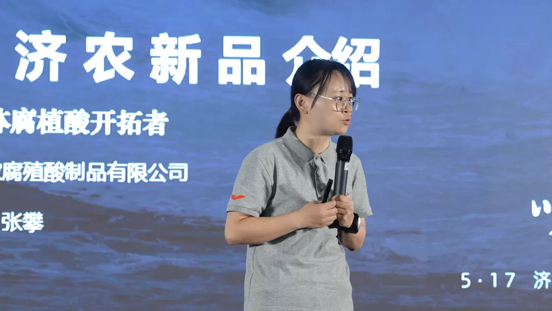 以生长见证希望|5·17济农公益治沙节暨新品上市发布会圆满收官(图30) 以生长见证希望|5·17济农公益治沙节暨新品上市发布会圆满收官(图30)