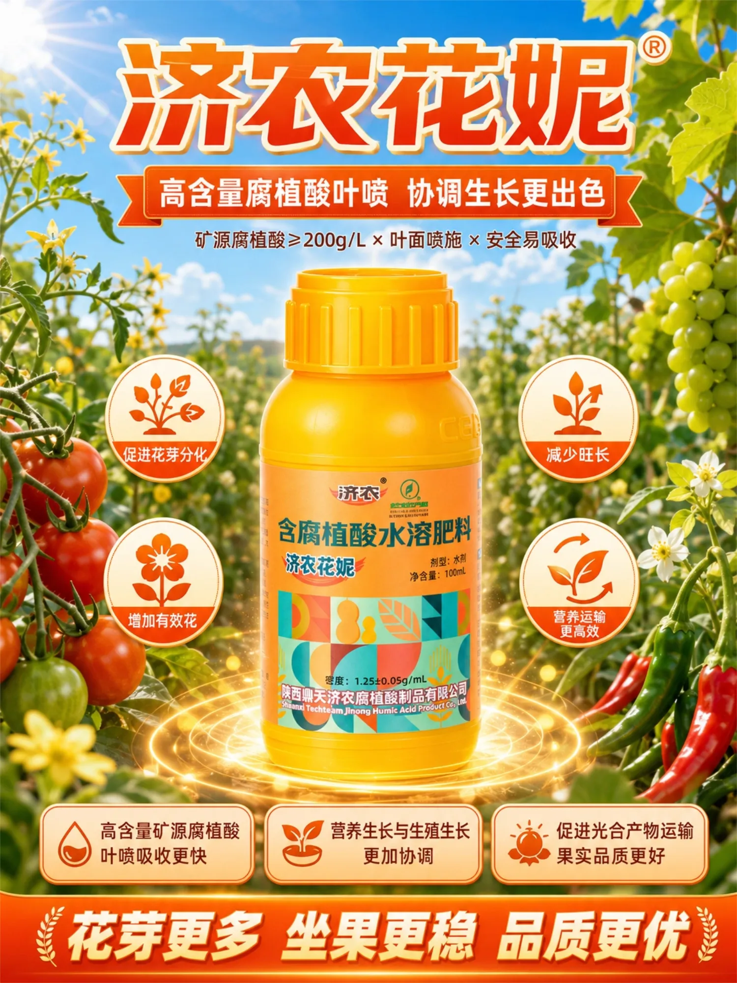 济农花妮(图1)
