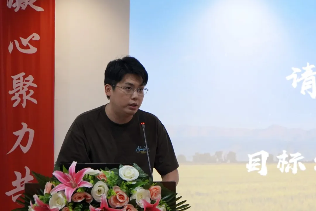 同心聚力再出发｜济农2026年中营销会议召开(图8)