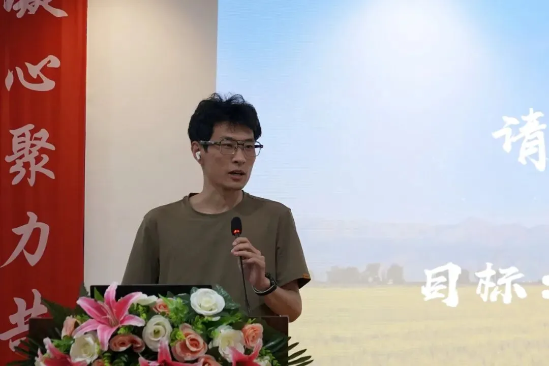 同心聚力再出发｜济农2026年中营销会议召开(图10)