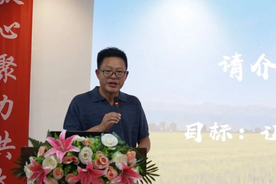 同心聚力再出发｜济农2026年中营销会议召开(图12)