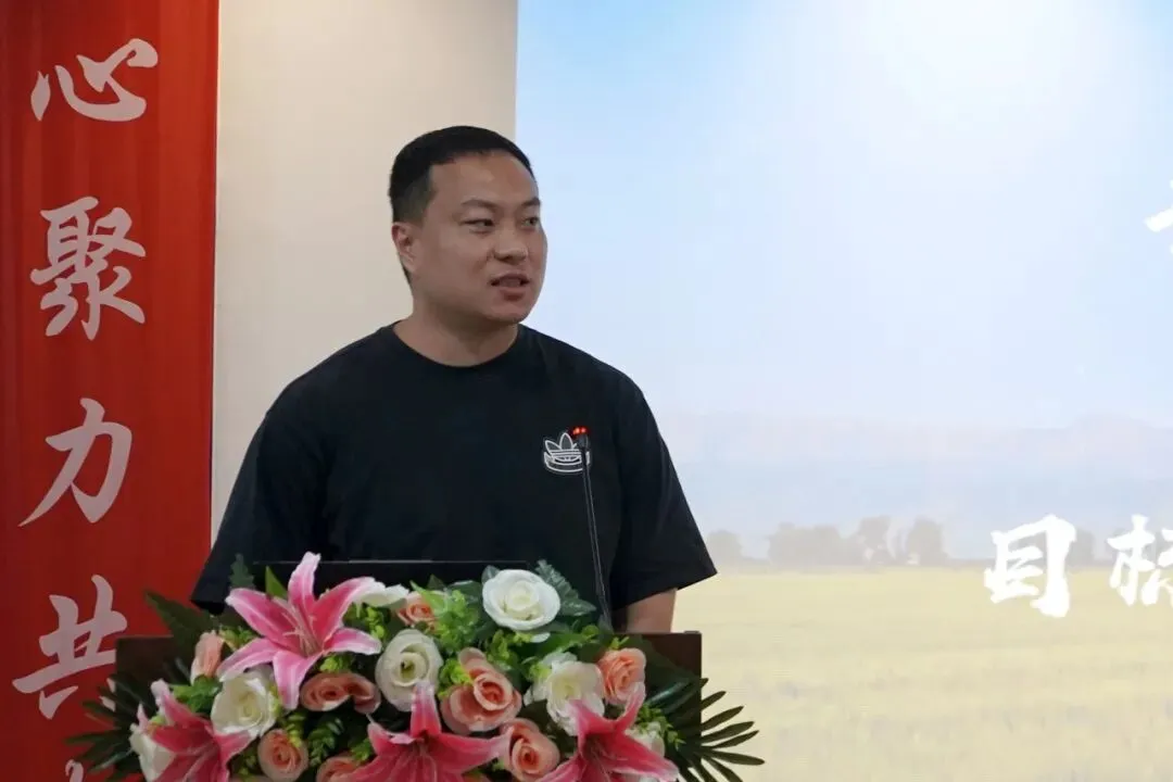 同心聚力再出发｜济农2026年中营销会议召开(图13)