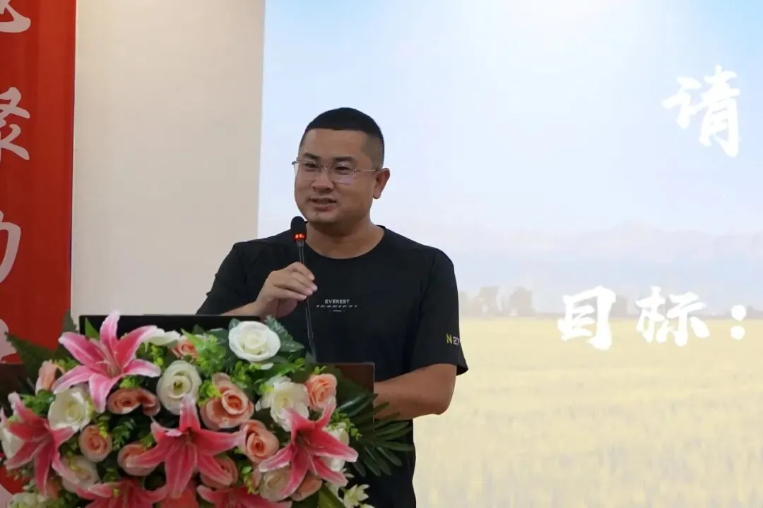 同心聚力再出发｜济农2026年中营销会议召开(图14)
