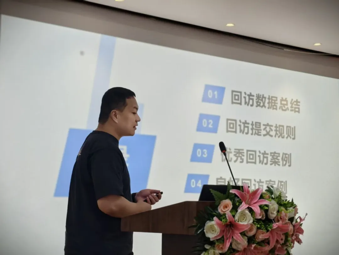 同心聚力再出发｜济农2026年中营销会议召开(图15)