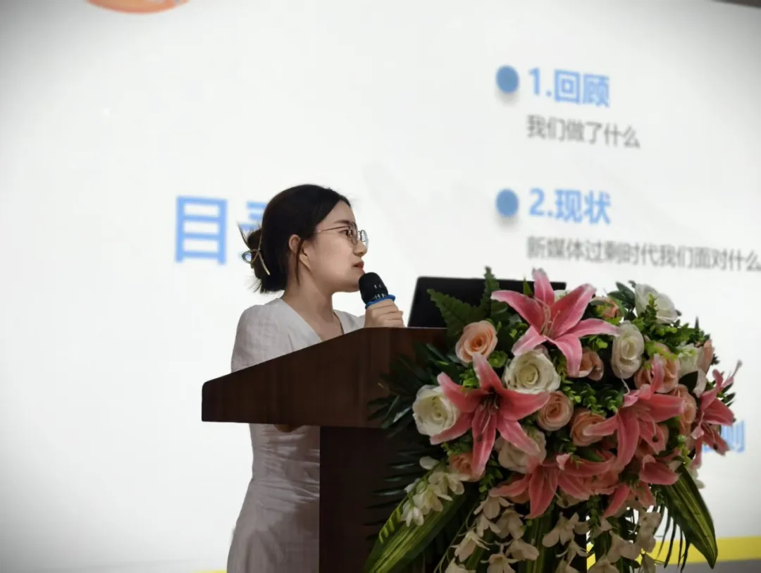 同心聚力再出发｜济农2026年中营销会议召开(图22)