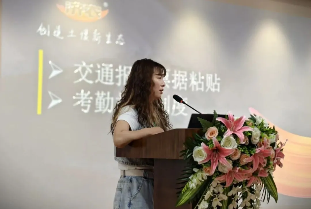 同心聚力再出发｜济农2026年中营销会议召开(图17)