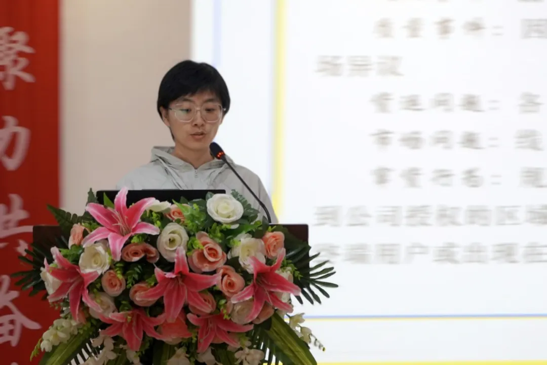 同心聚力再出发｜济农2026年中营销会议召开(图18)
