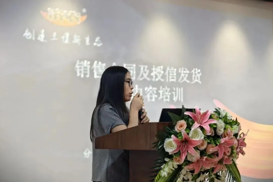 同心聚力再出发｜济农2026年中营销会议召开(图20)