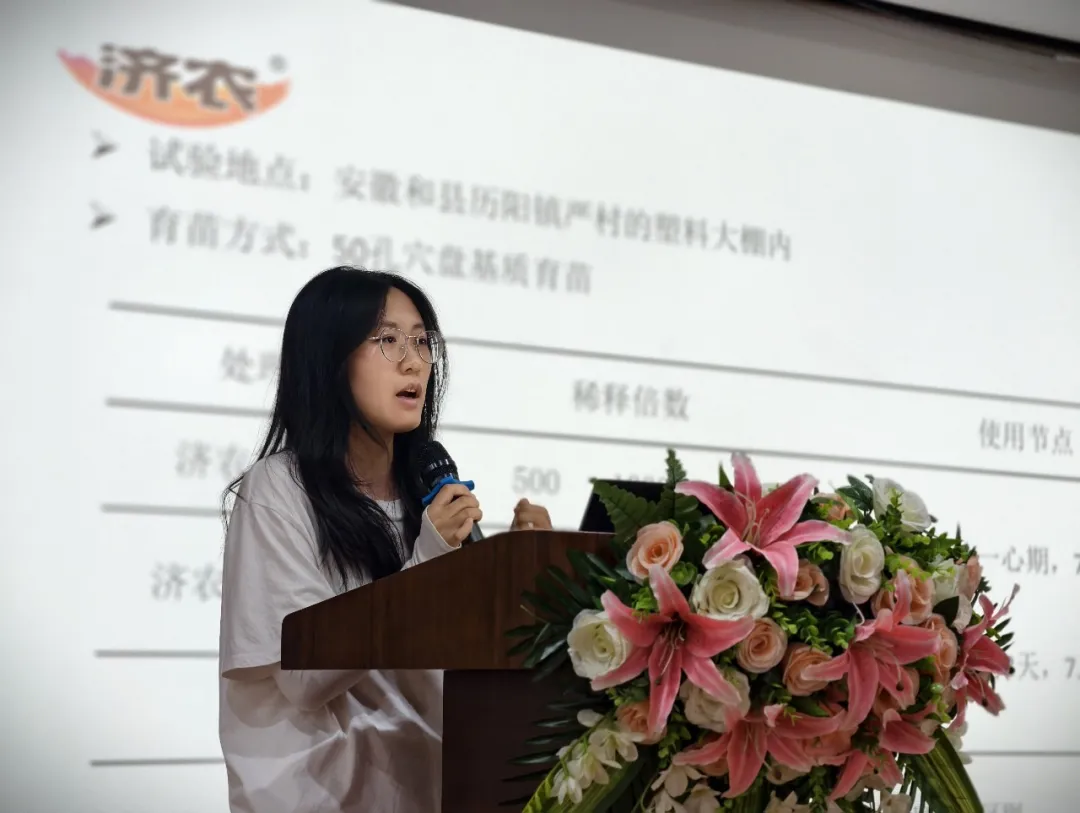 同心聚力再出发｜济农2026年中营销会议召开(图26)