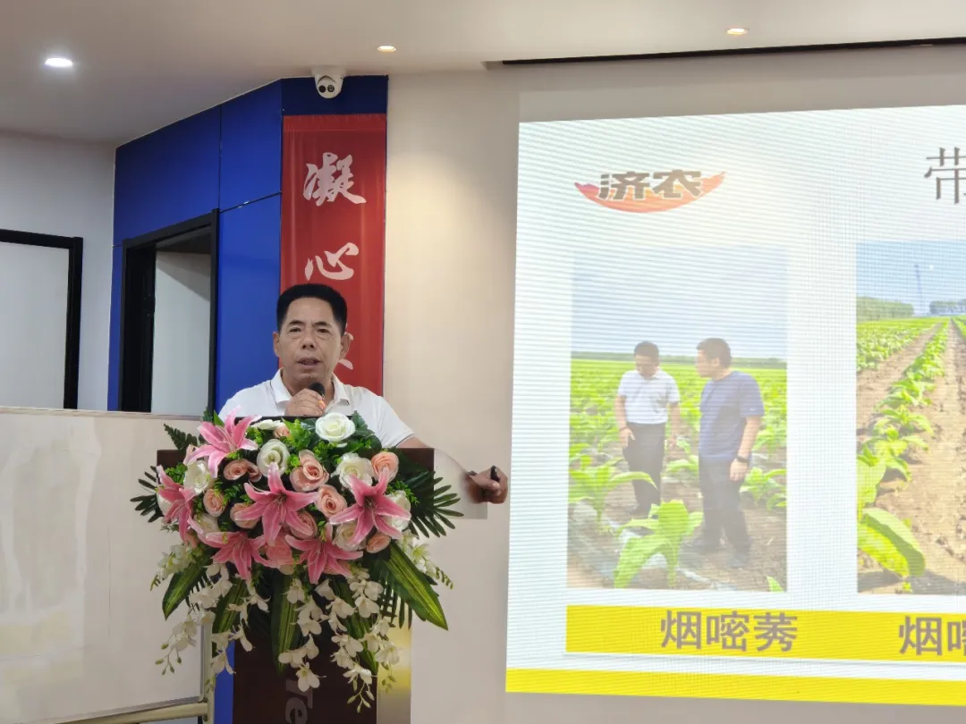 同心聚力再出发｜济农2026年中营销会议召开(图28)