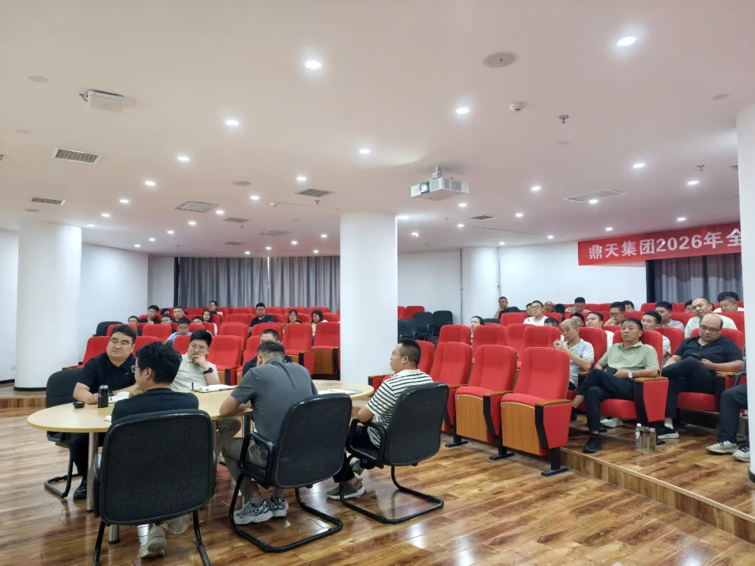 同心聚力再出发｜济农2026年中营销会议召开(图32)