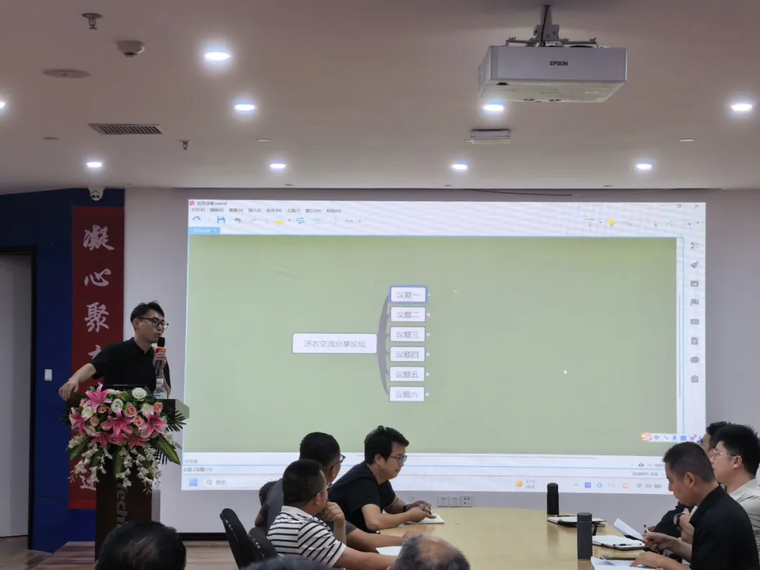 同心聚力再出发｜济农2026年中营销会议召开(图33)