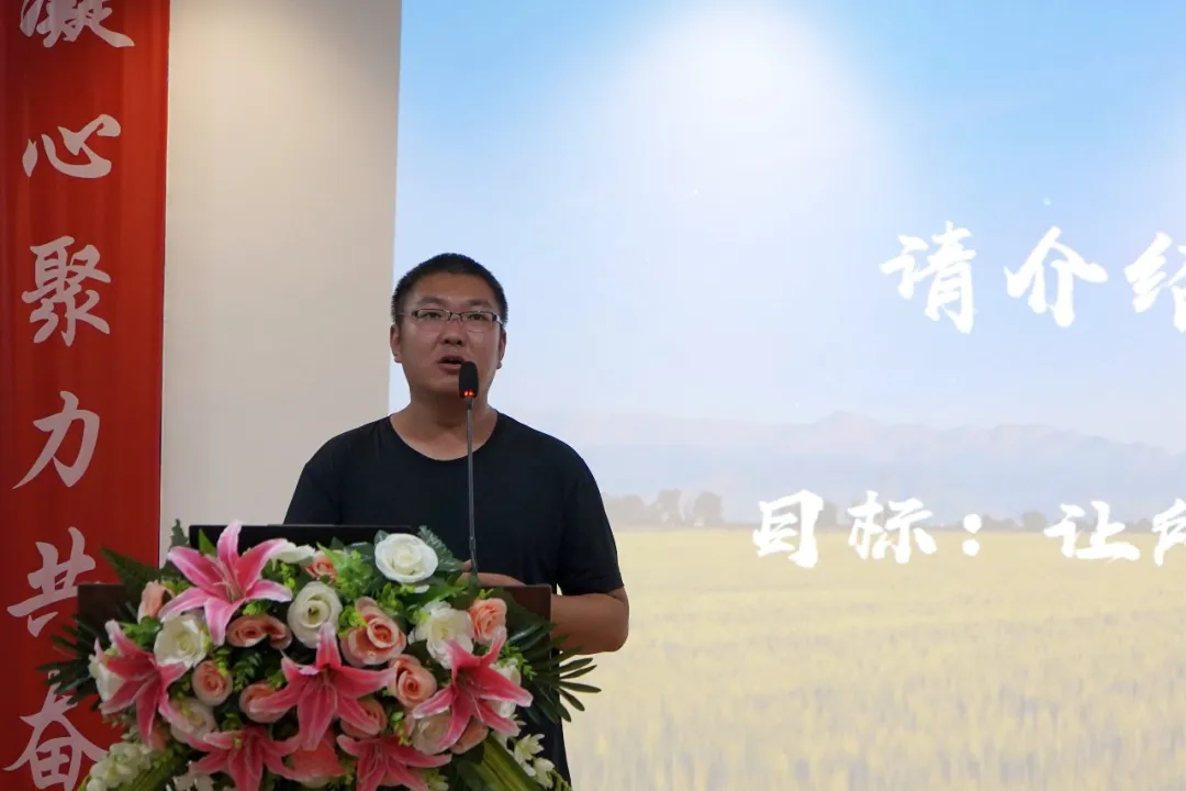 同心聚力再出发｜济农2026年中营销会议召开(图2)