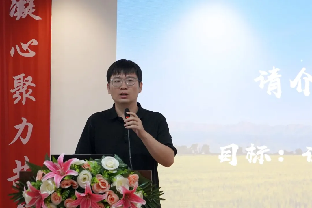 同心聚力再出发｜济农2026年中营销会议召开(图3)