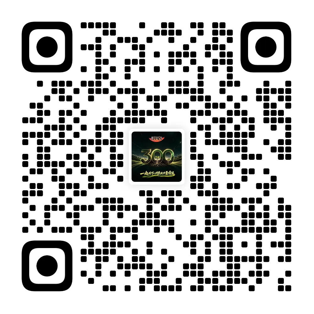【济农NEXT】300新品，邀您共创一个属于未来农业的名字(图2)