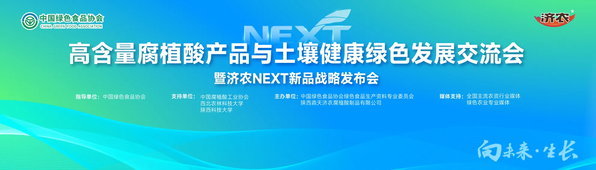 会议资料(图1) 会议资料(图1)