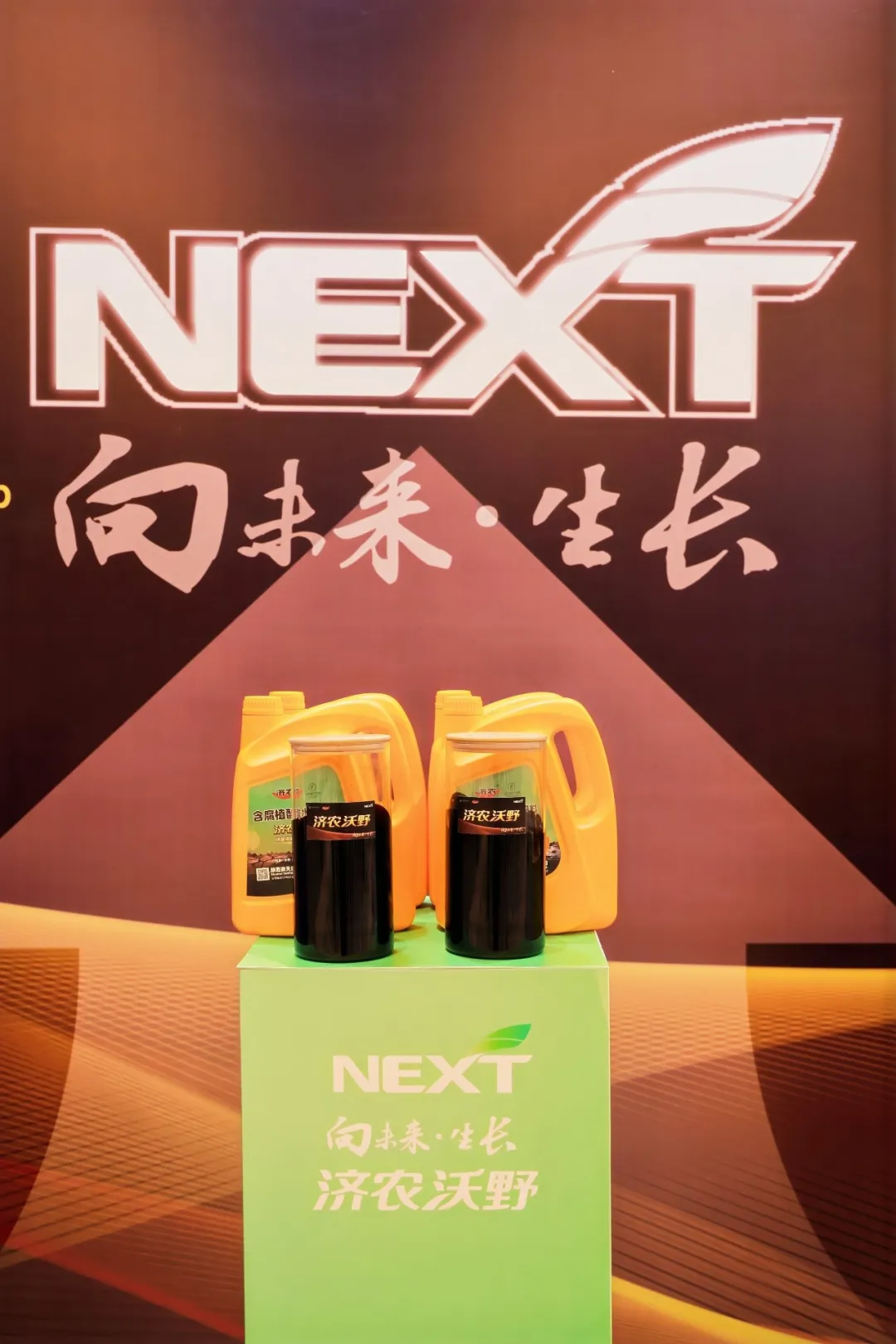 不卷含量，只比实效｜济农NEXT开启战略升级新阶段(图16)