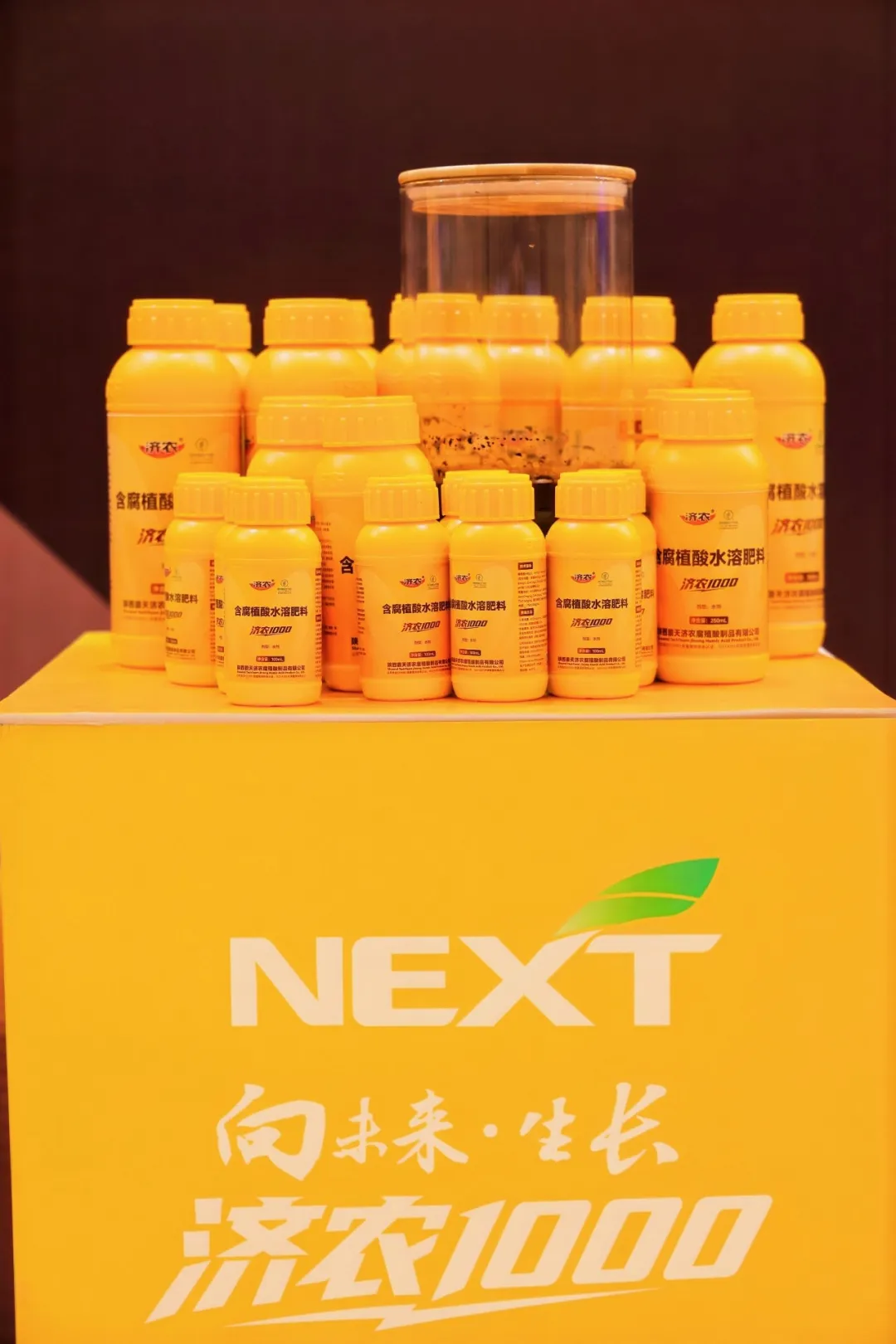 不卷含量，只比实效｜济农NEXT开启战略升级新阶段(图17)
