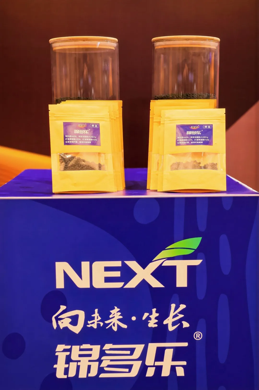 不卷含量，只比实效｜济农NEXT开启战略升级新阶段(图18)