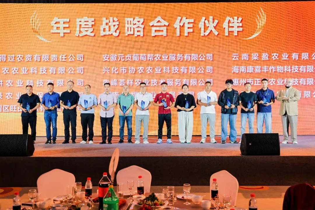 不卷含量，只比实效｜济农NEXT开启战略升级新阶段(图29)