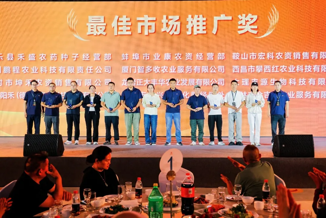 不卷含量，只比实效｜济农NEXT开启战略升级新阶段(图31)