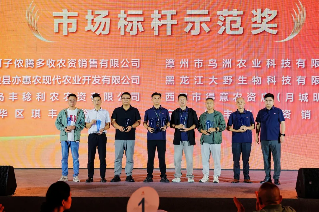 不卷含量，只比实效｜济农NEXT开启战略升级新阶段(图32)