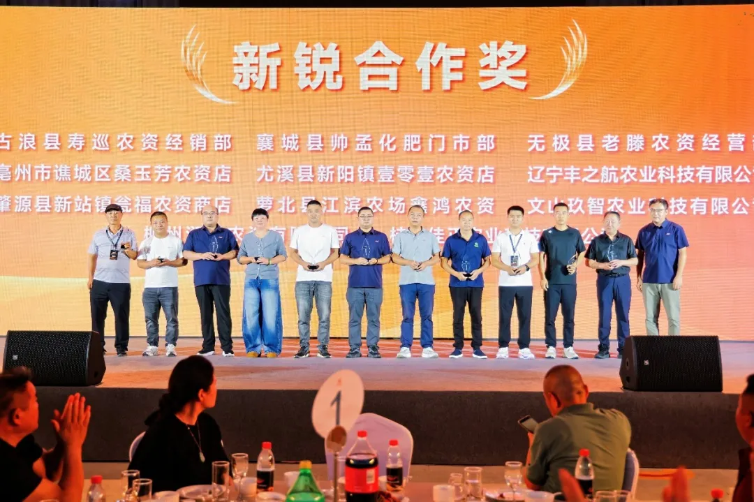 不卷含量，只比实效｜济农NEXT开启战略升级新阶段(图33)