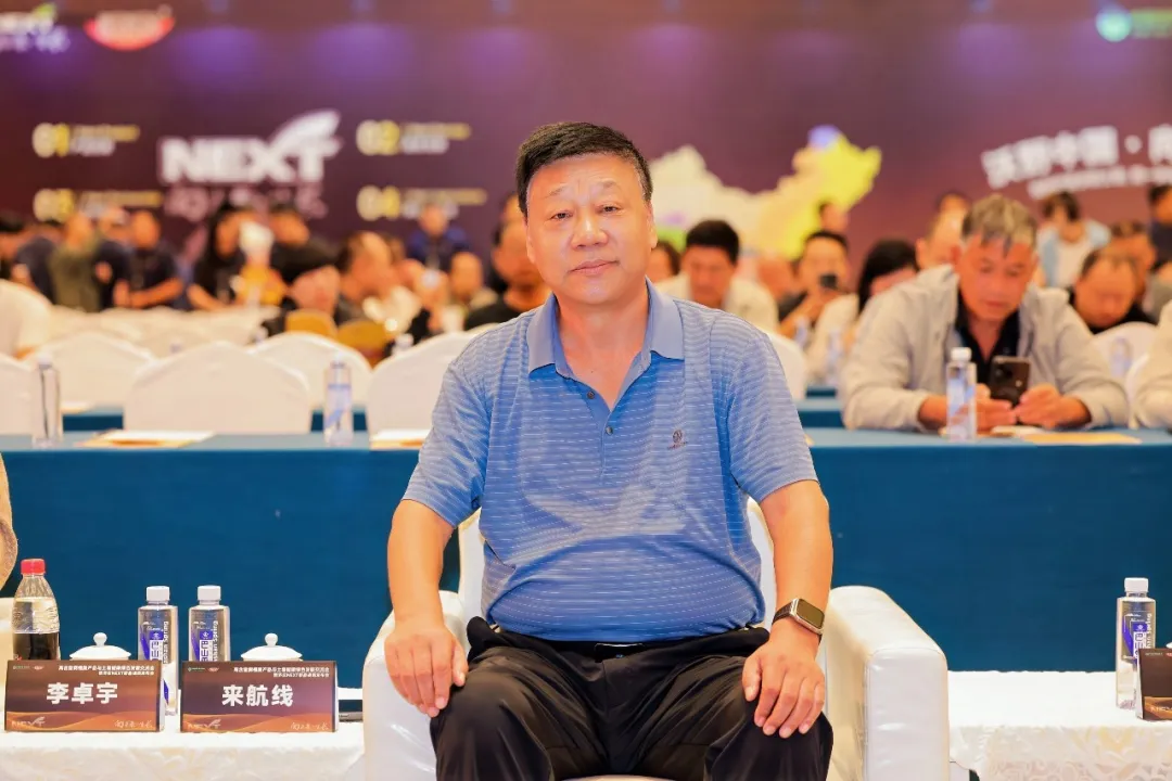 济农NEXT｜高含量腐植酸产品与土壤健康绿色发展交流会圆满召开(图10)