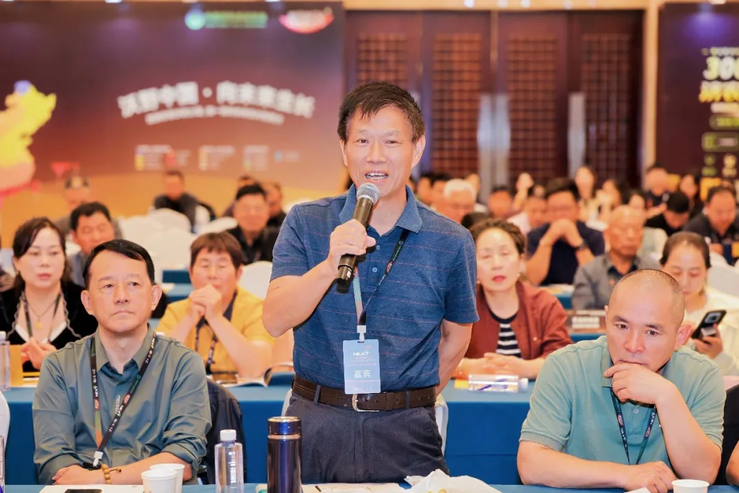 济农NEXT｜高含量腐植酸产品与土壤健康绿色发展交流会圆满召开(图17)