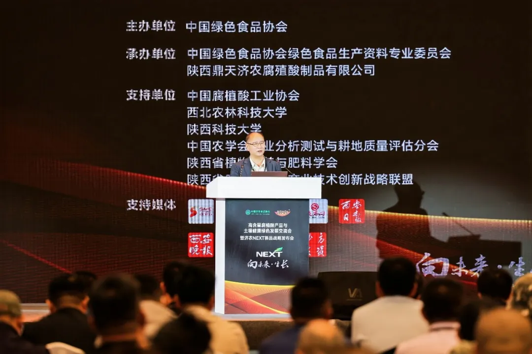 专家观点｜李荣：腐植酸产业，正在走向更大的绿色发展空间(图1)