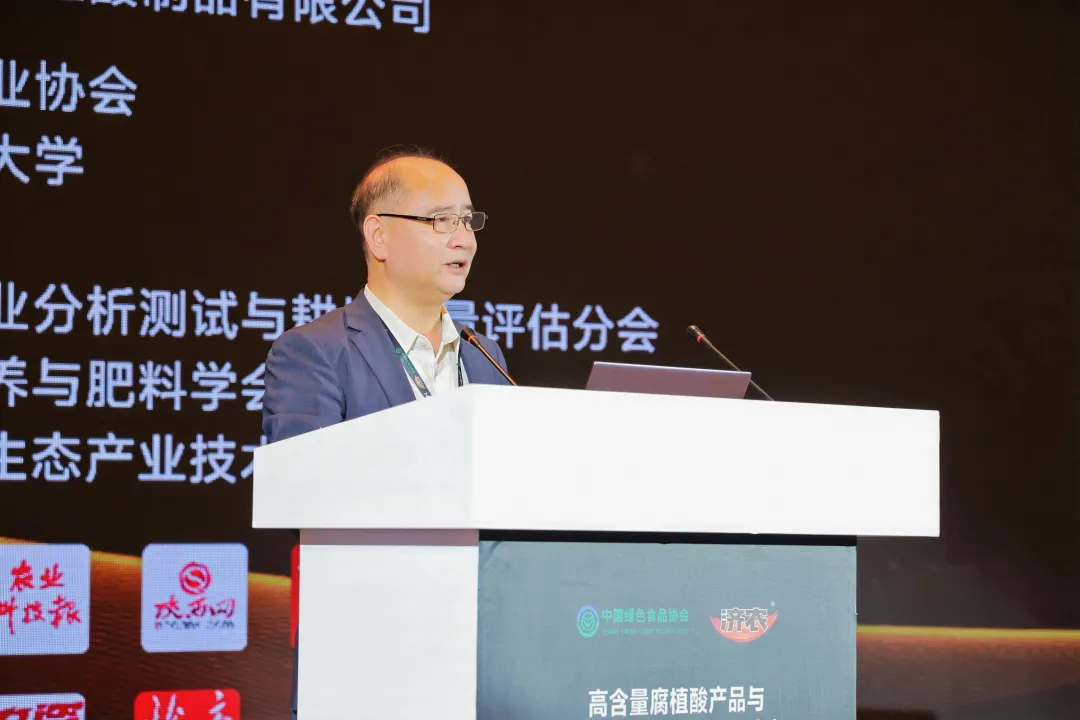 专家观点｜李荣：腐植酸产业，正在走向更大的绿色发展空间(图2)