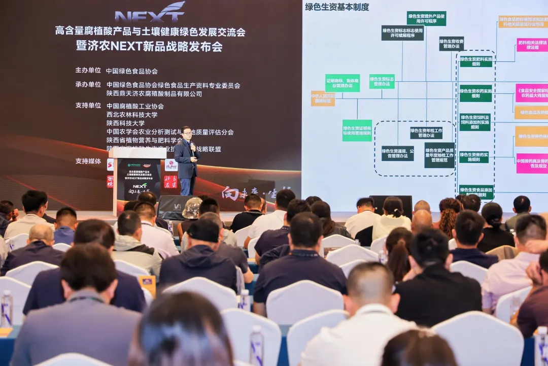 专家观点｜刘斌斌：绿色生资，不只是一个标志(图1)