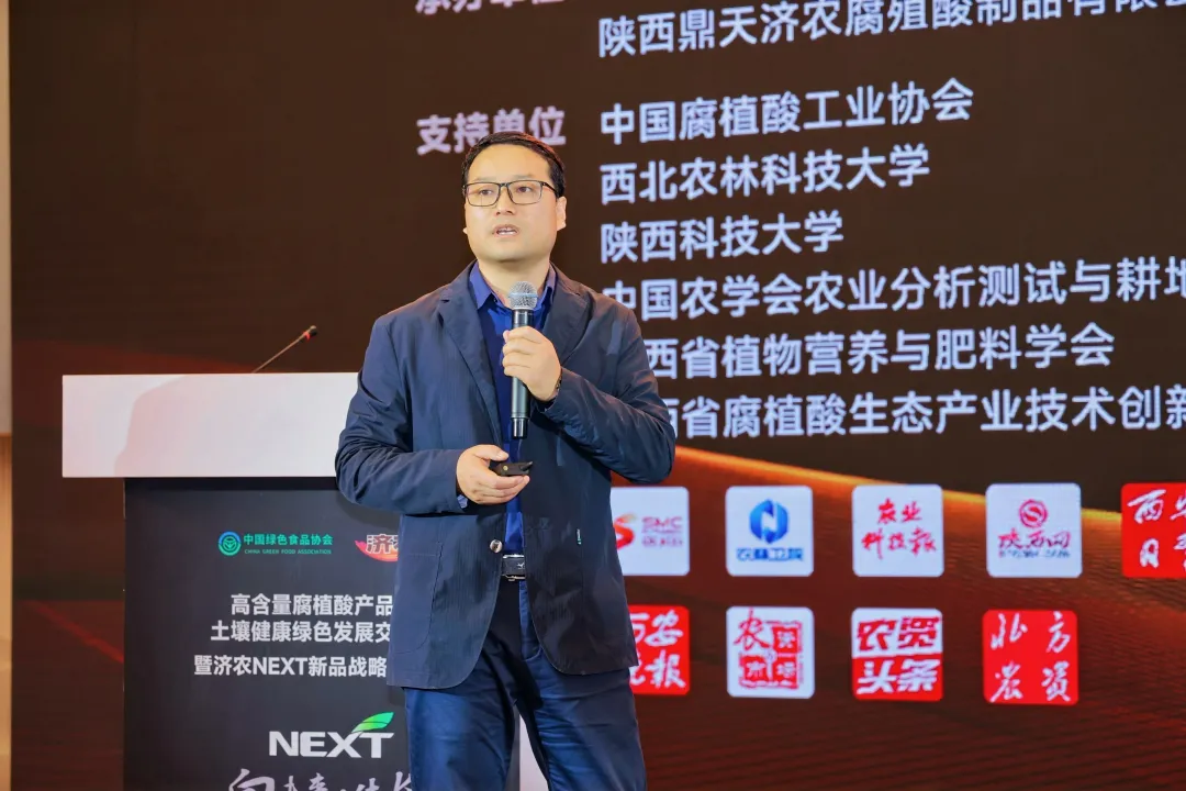 专家观点｜刘斌斌：绿色生资，不只是一个标志(图2)