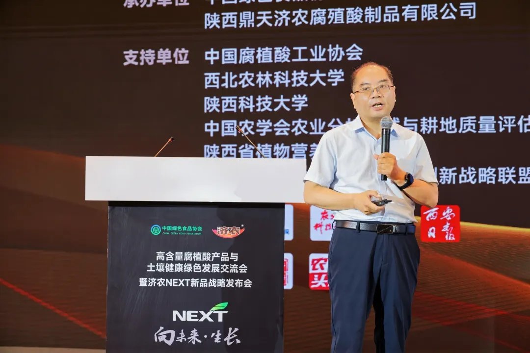 专家观点｜翟丙年：高含量腐植酸，难的从来不只是“把含量做高”(图2)
